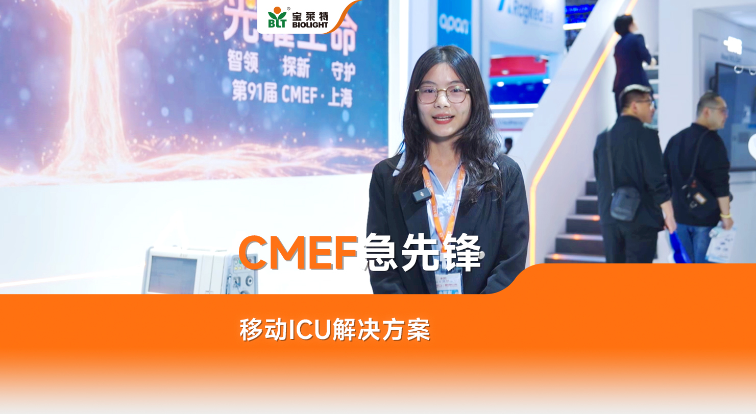 Cmp(冠军)官网 - 西甲希洪竞技主赞助商